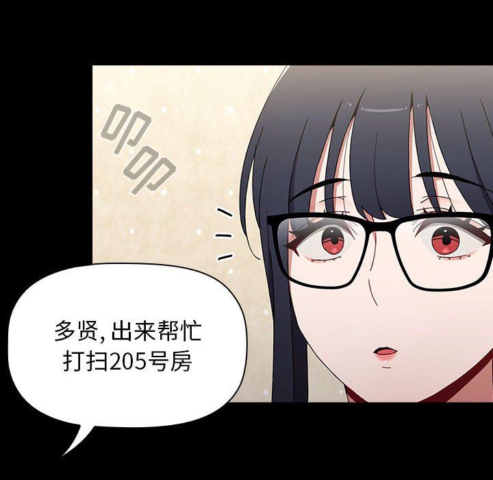 小孩子才做选择第35话