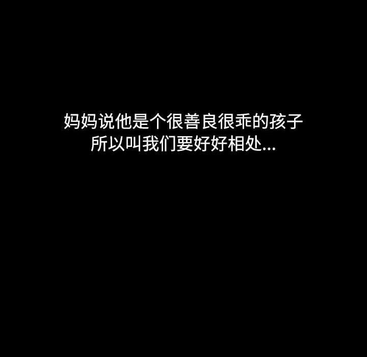 小孩子才做选择第35话