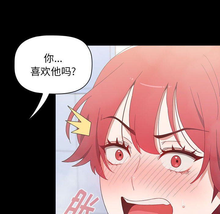 小孩子才做选择第35话