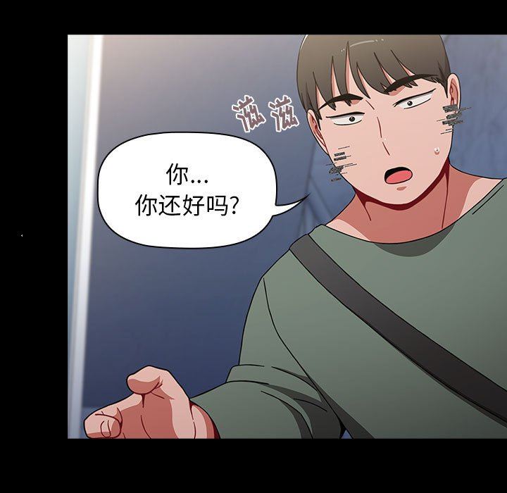 小孩子才做选择第35话