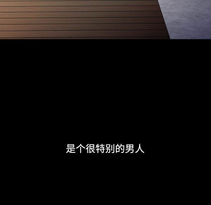 小孩子才做选择第35话