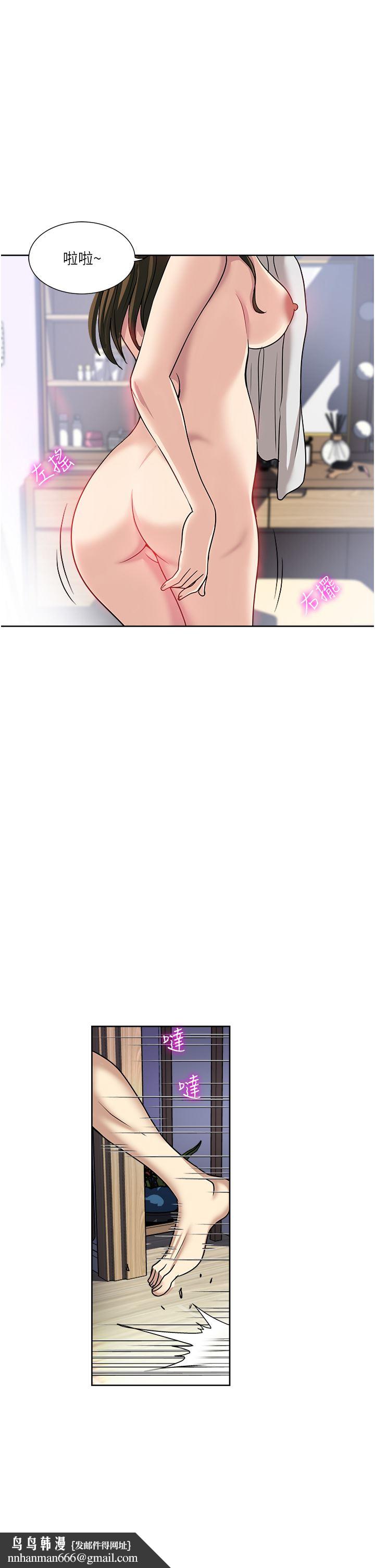 一次就好第47话-火热的初次见面