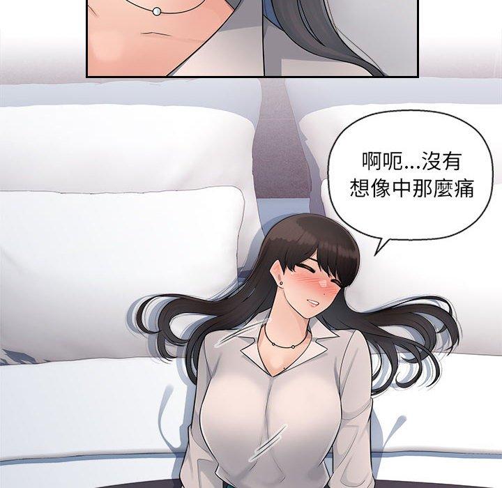 多情办公室第5话