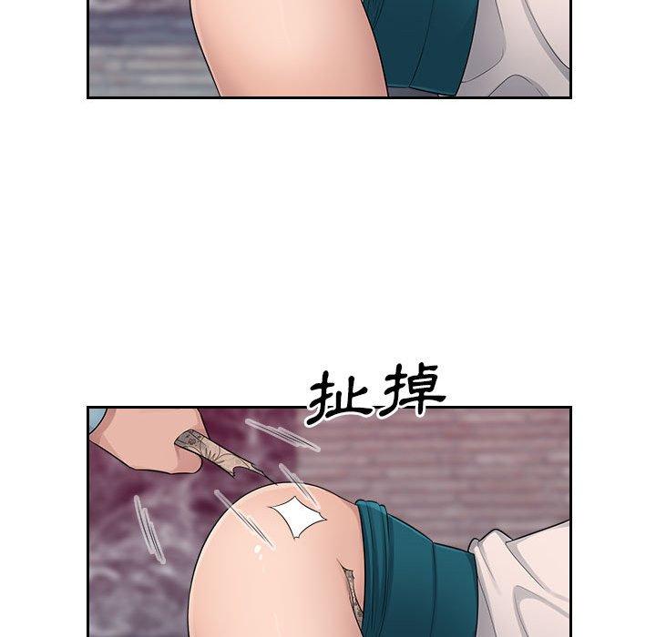 多情办公室第5话