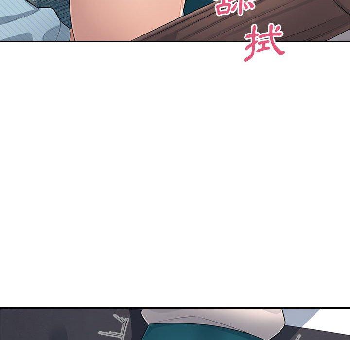 多情办公室第5话