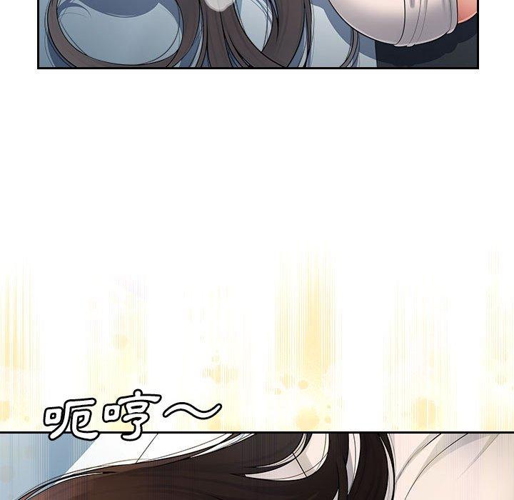 多情办公室第5话