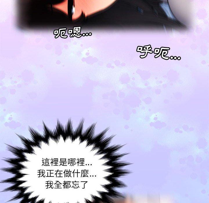 多情办公室第5话