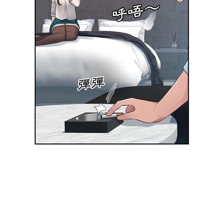 多情办公室第5话