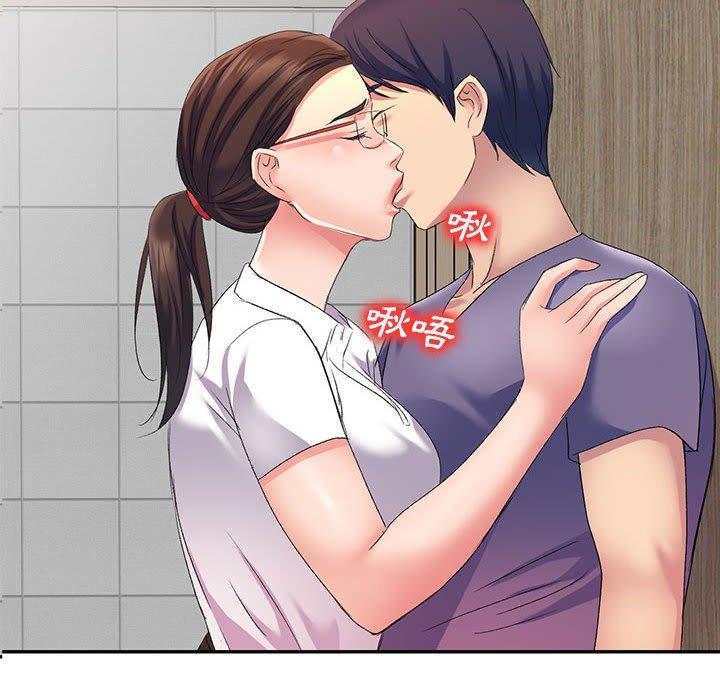 刺激的寄居生活第6话