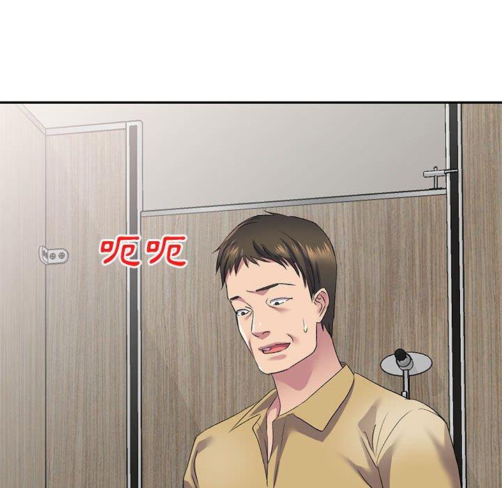 刺激的寄居生活第6话