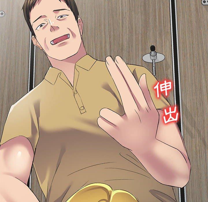 刺激的寄居生活第6话