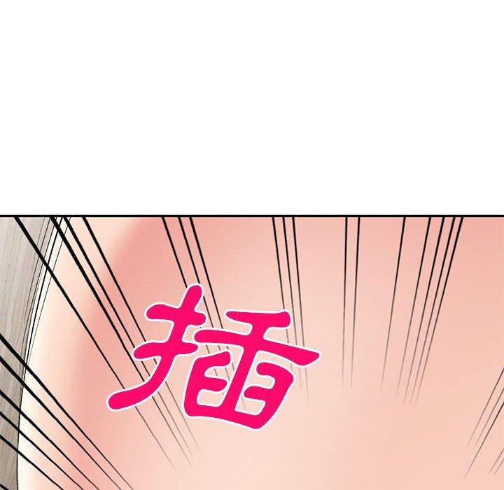 刺激的寄居生活第6话