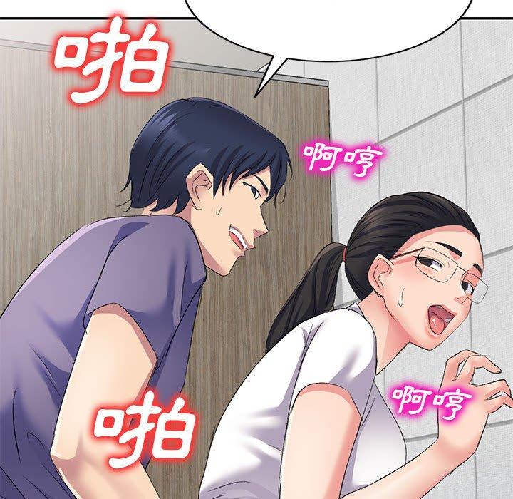 刺激的寄居生活第6话