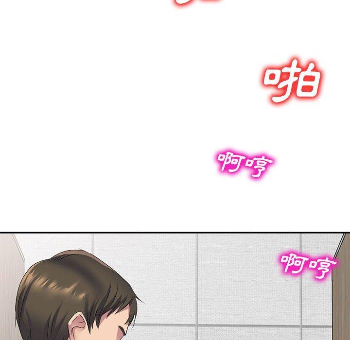 刺激的寄居生活第6话