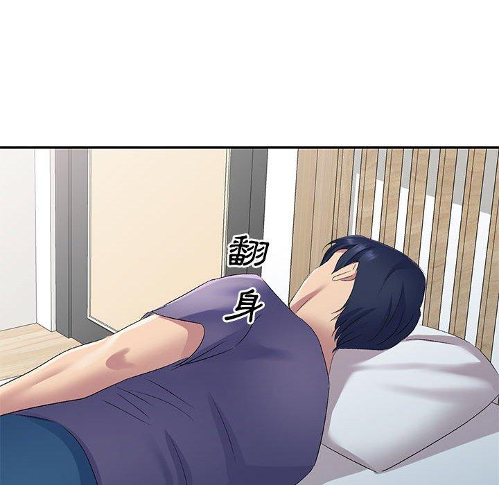 刺激的寄居生活第6话