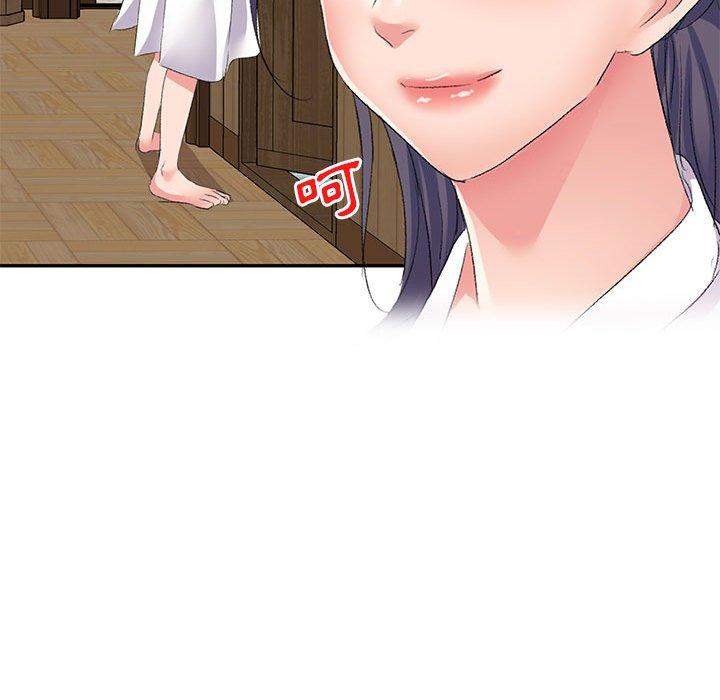 刺激的寄居生活第6话