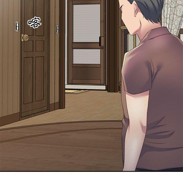 刺激的寄居生活第6话