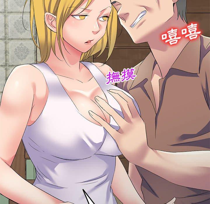 刺激的寄居生活第6话