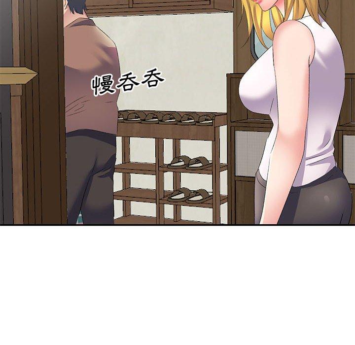 刺激的寄居生活第6话