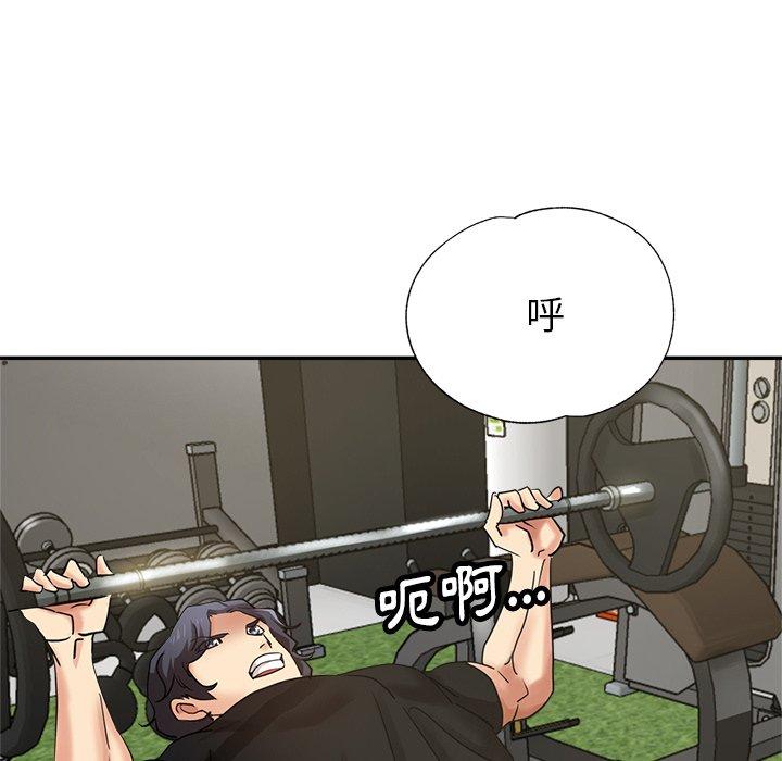 瑜珈初体验第6话