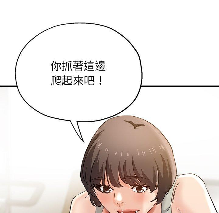 瑜珈初体验第6话