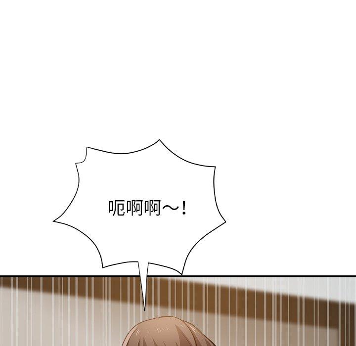 瑜珈初体验第6话