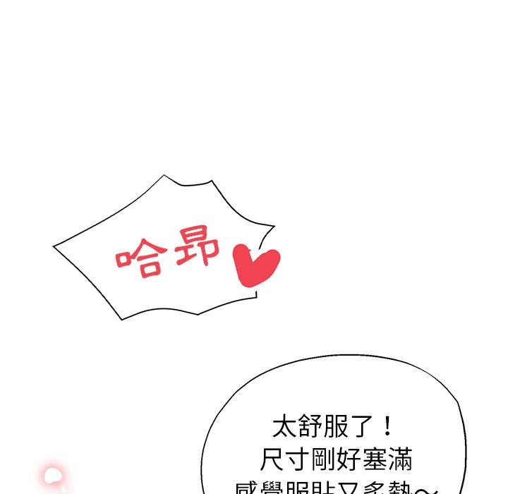 瑜珈初体验第6话