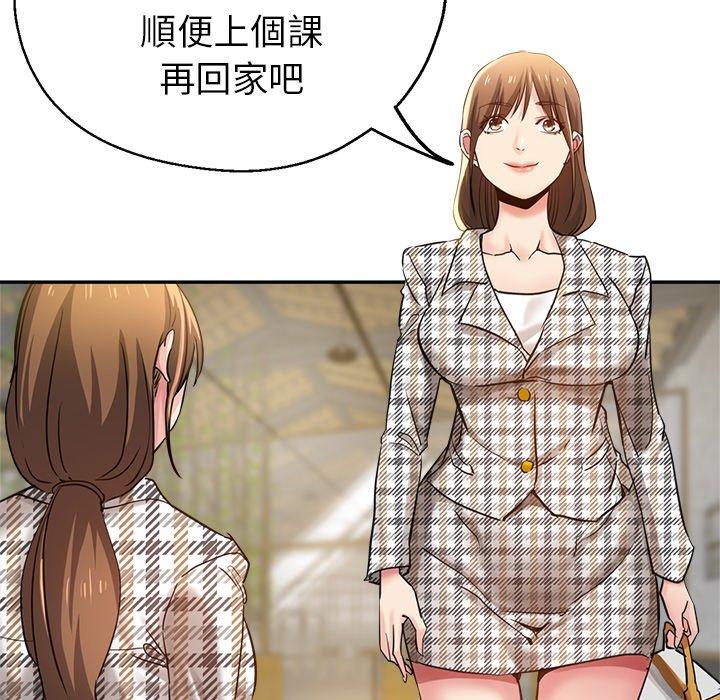 瑜珈初体验第6话