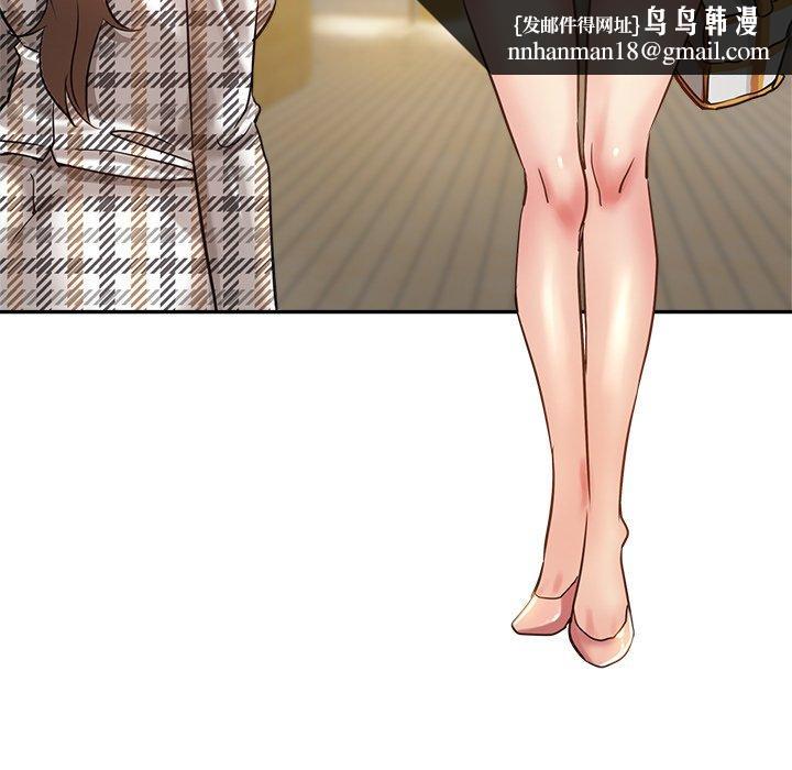 瑜珈初体验第6话