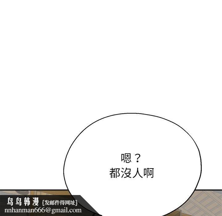 瑜珈初体验第6话