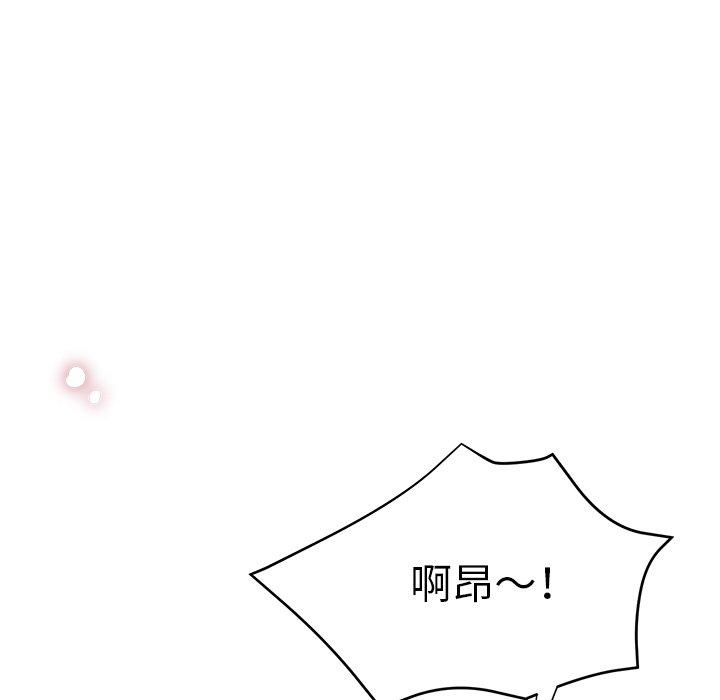 瑜珈初体验第6话