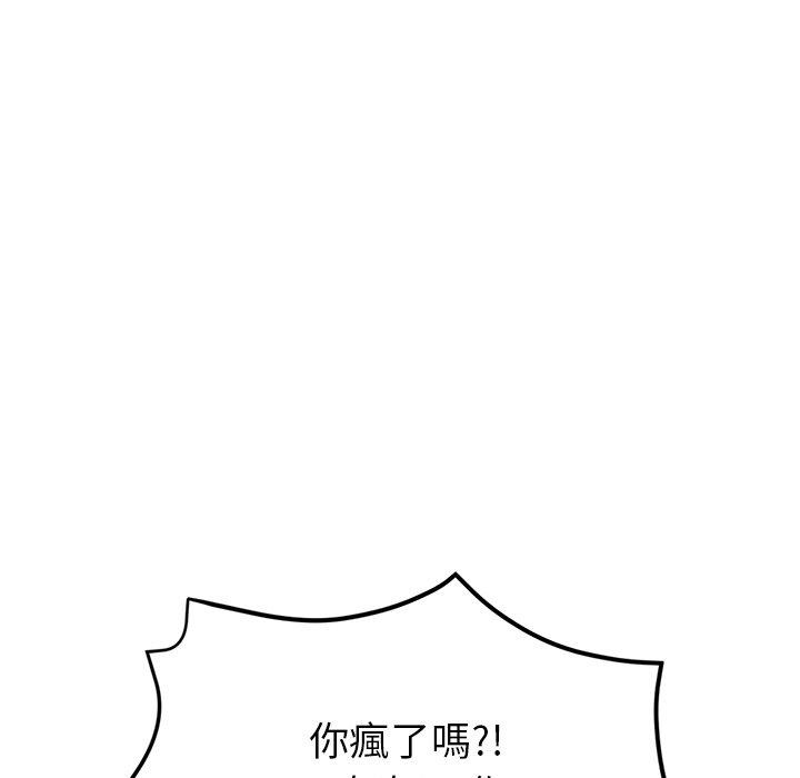 瑜珈初体验第6话