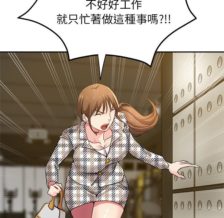 瑜珈初体验第6话