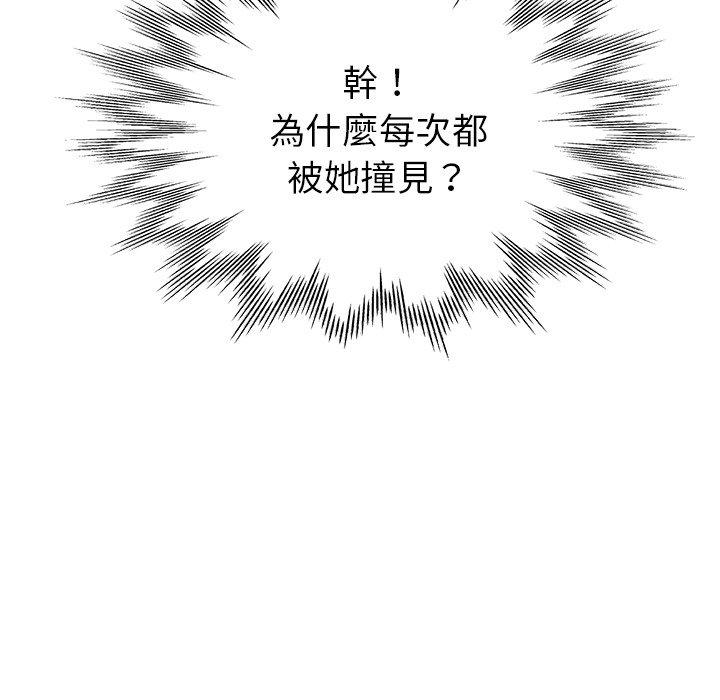 瑜珈初体验第6话