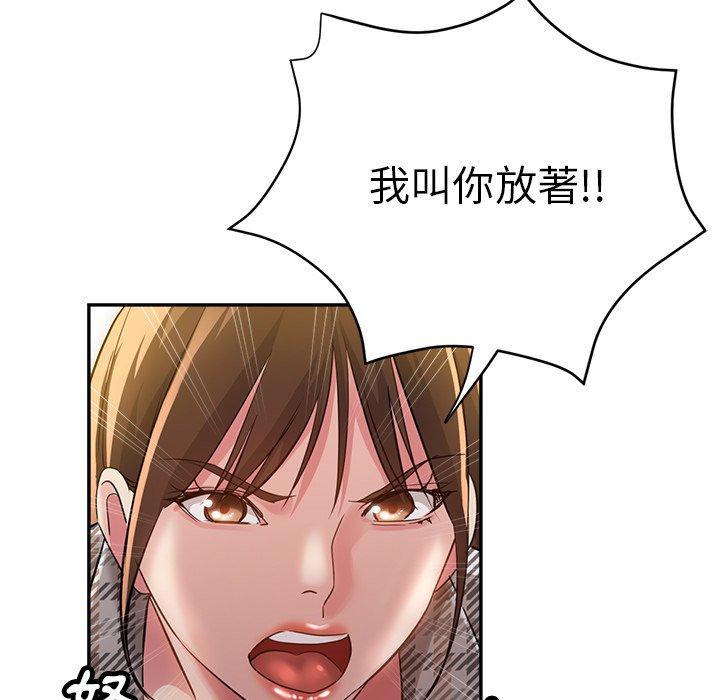 瑜珈初体验第6话