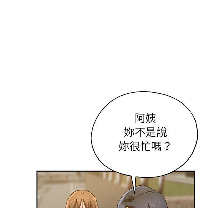 瑜珈初体验第6话