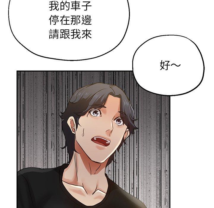 瑜珈初体验第6话