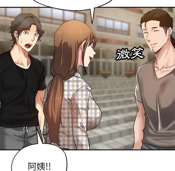 瑜珈初体验第6话