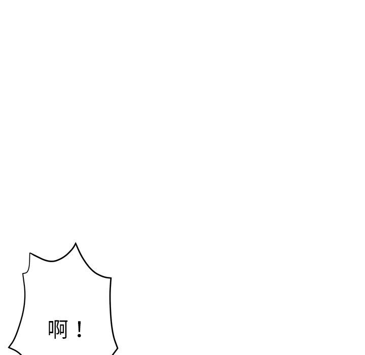 瑜珈初体验第6话