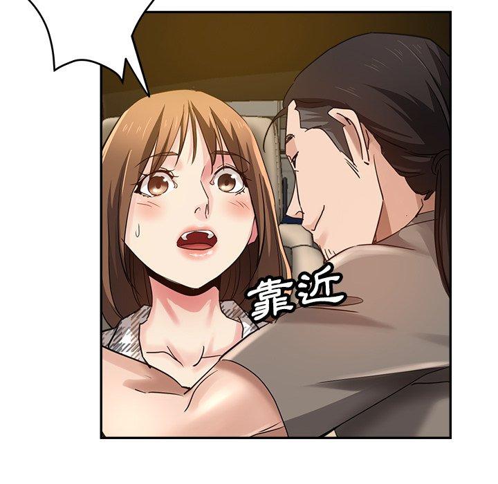 瑜珈初体验第6话