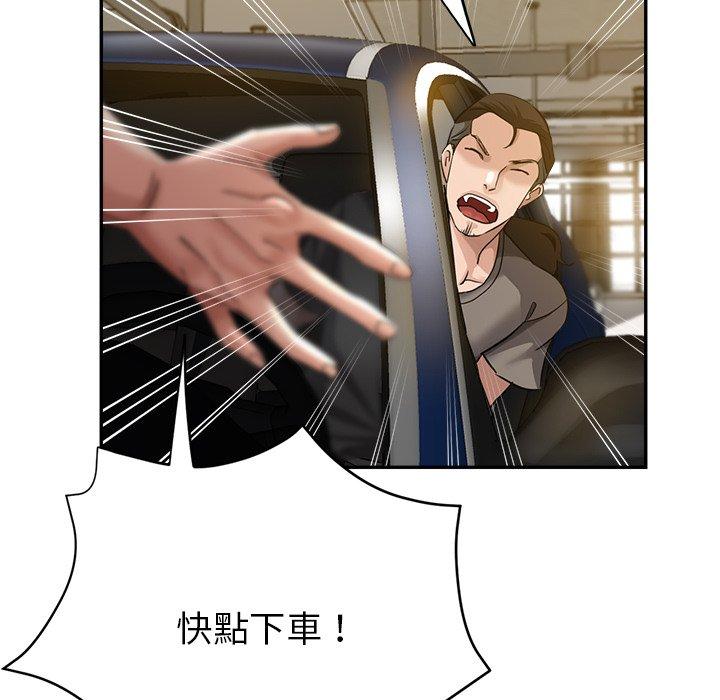 瑜珈初体验第6话