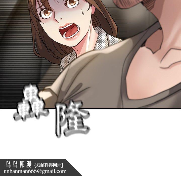 瑜珈初体验第6话