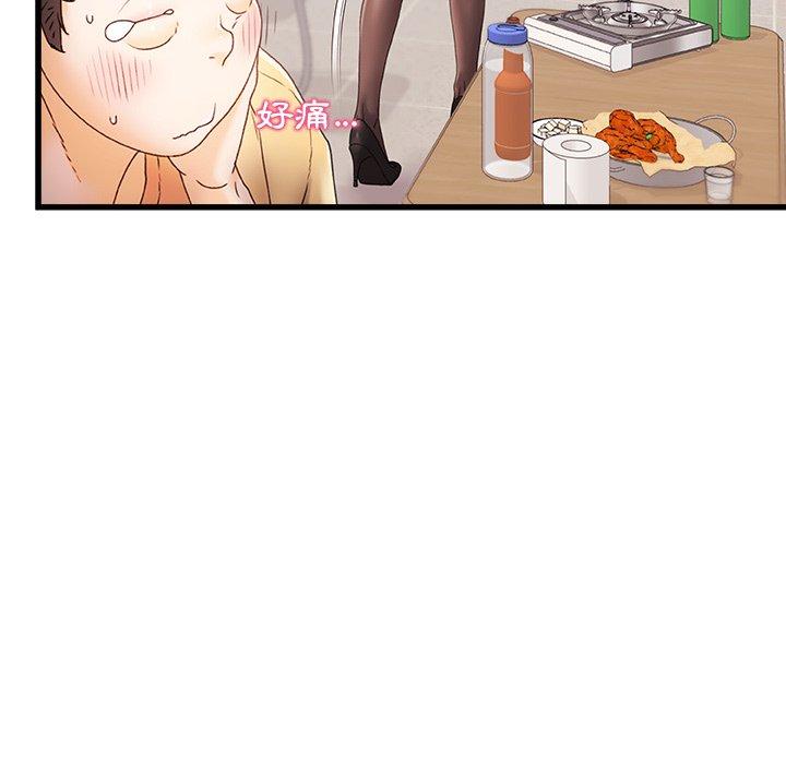 真正的麻吉第12话