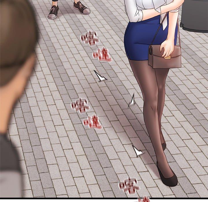 真正的麻吉第12话