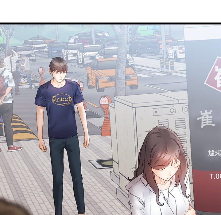 真正的麻吉第12话