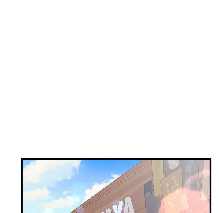 真正的麻吉第12话