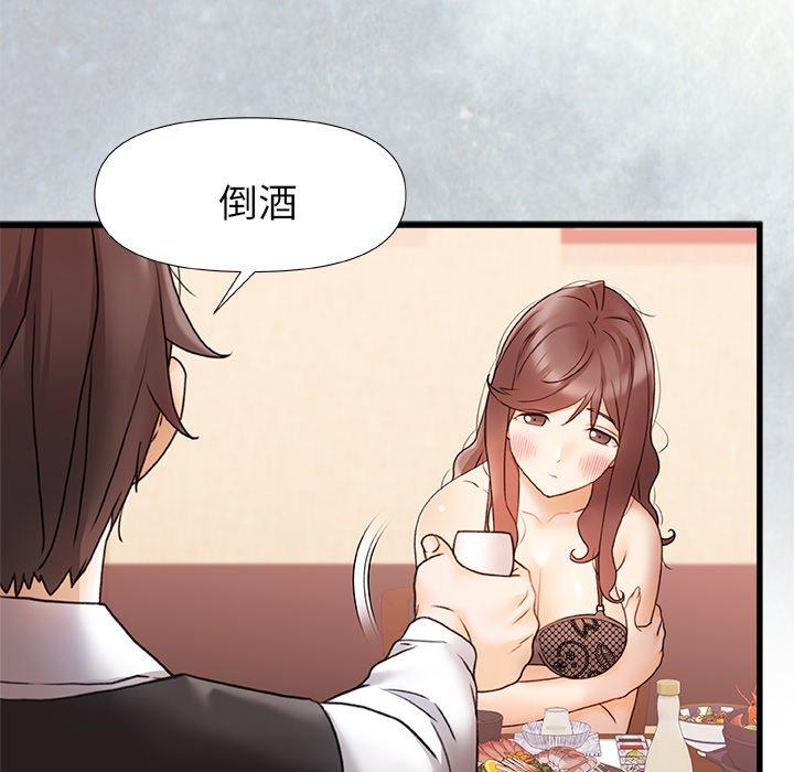 真正的麻吉第12话