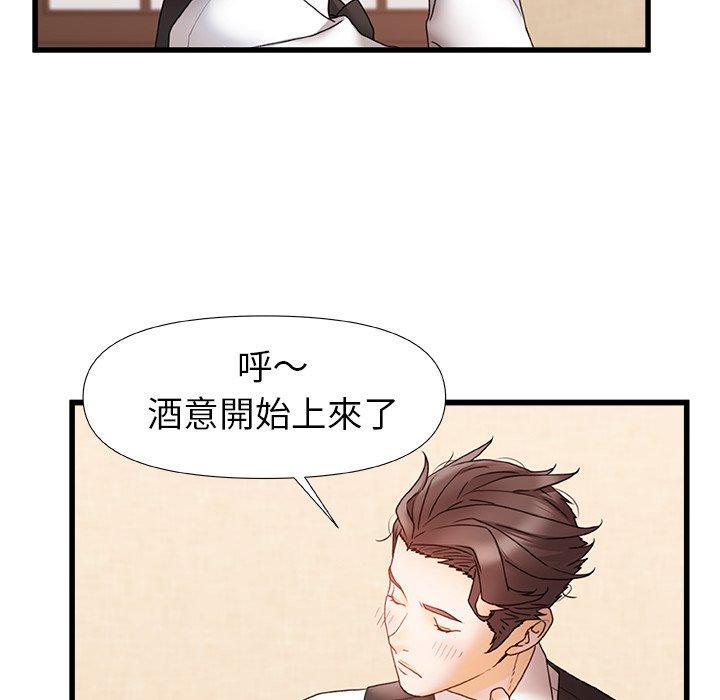 真正的麻吉第12话