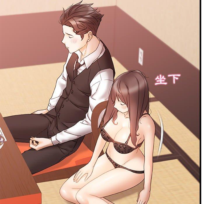 真正的麻吉第12话