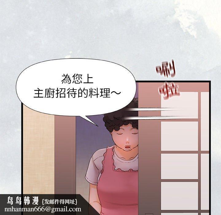 真正的麻吉第12话